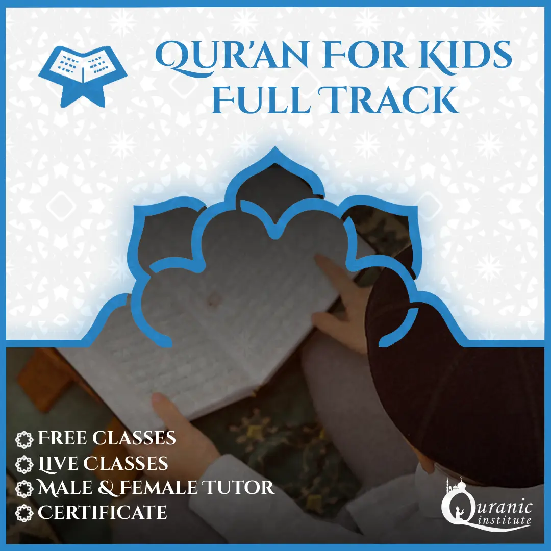 Learn القرآن للأطفال – المسار الكامل - Quran Classes for Kids and Tajweed at Quranic Institute